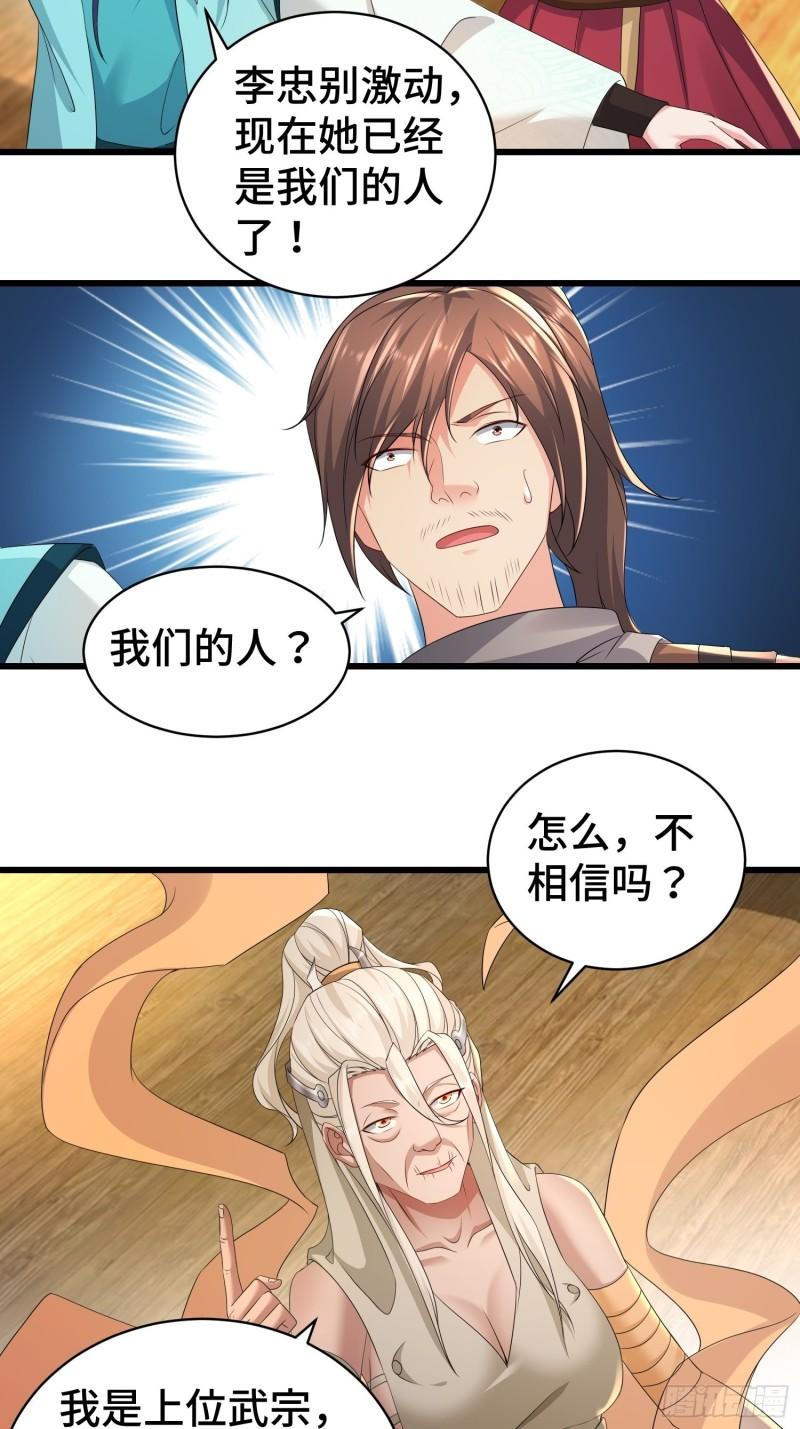霸王硬上弓7