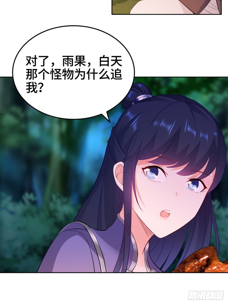 深夜疗伤31