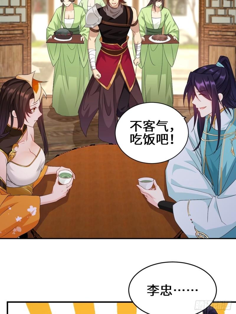 同谋32