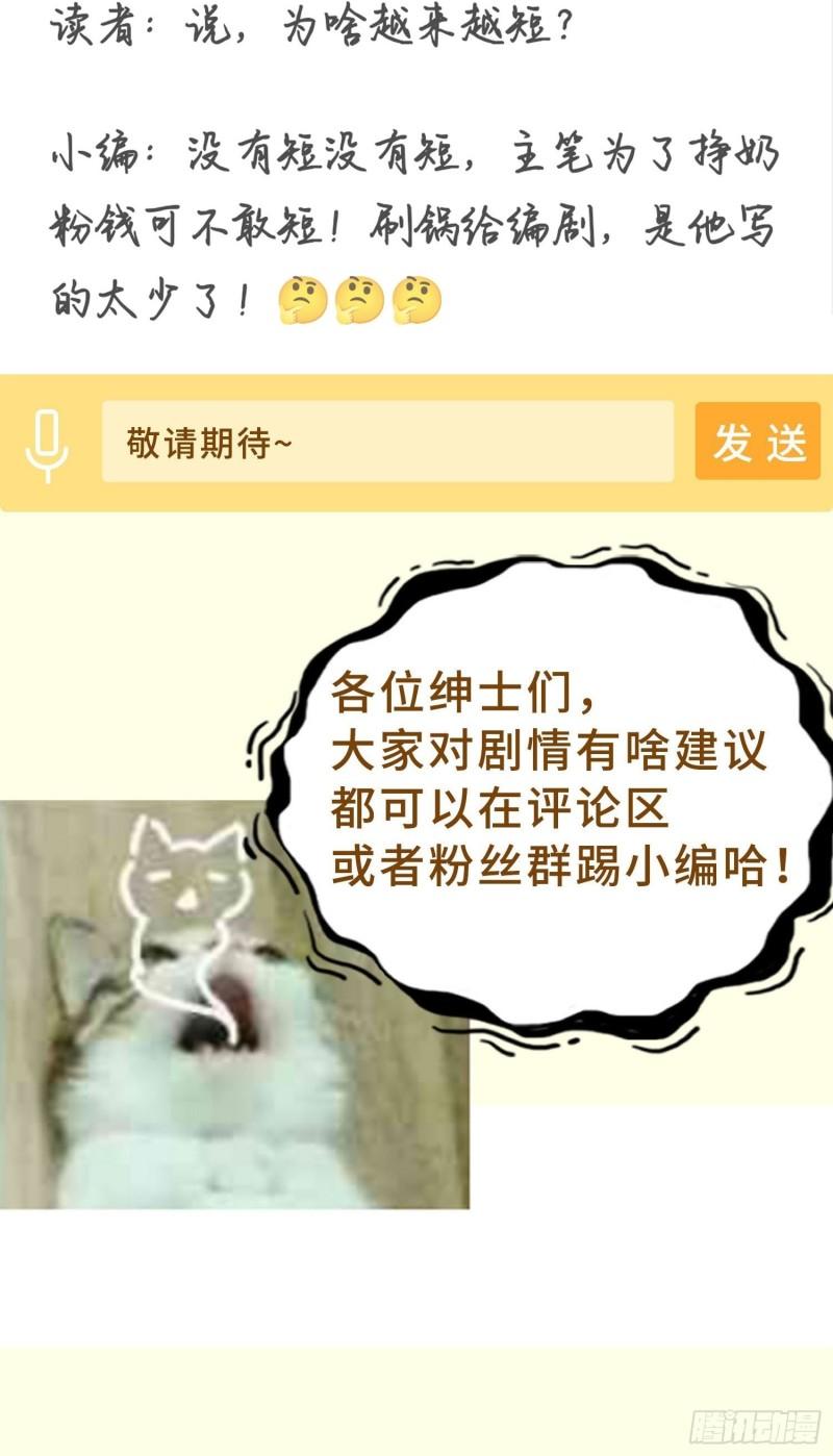 药皇来临37