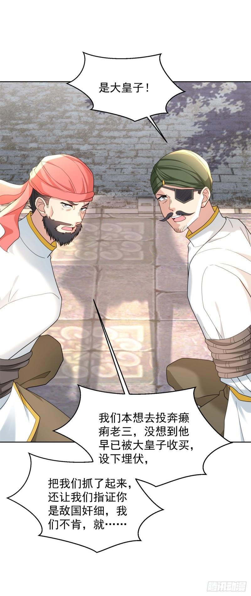 收小弟16