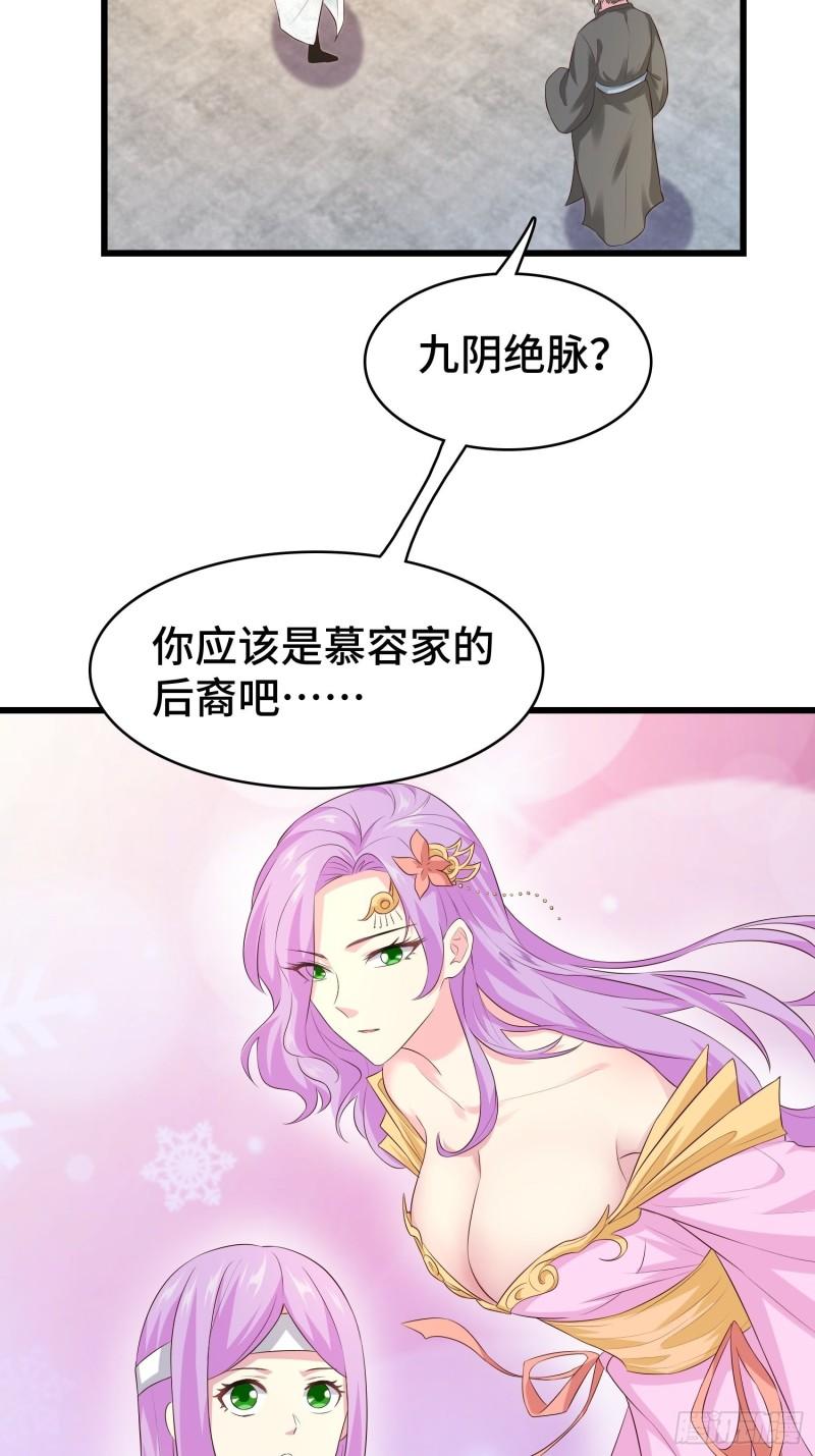 宋氏医馆28