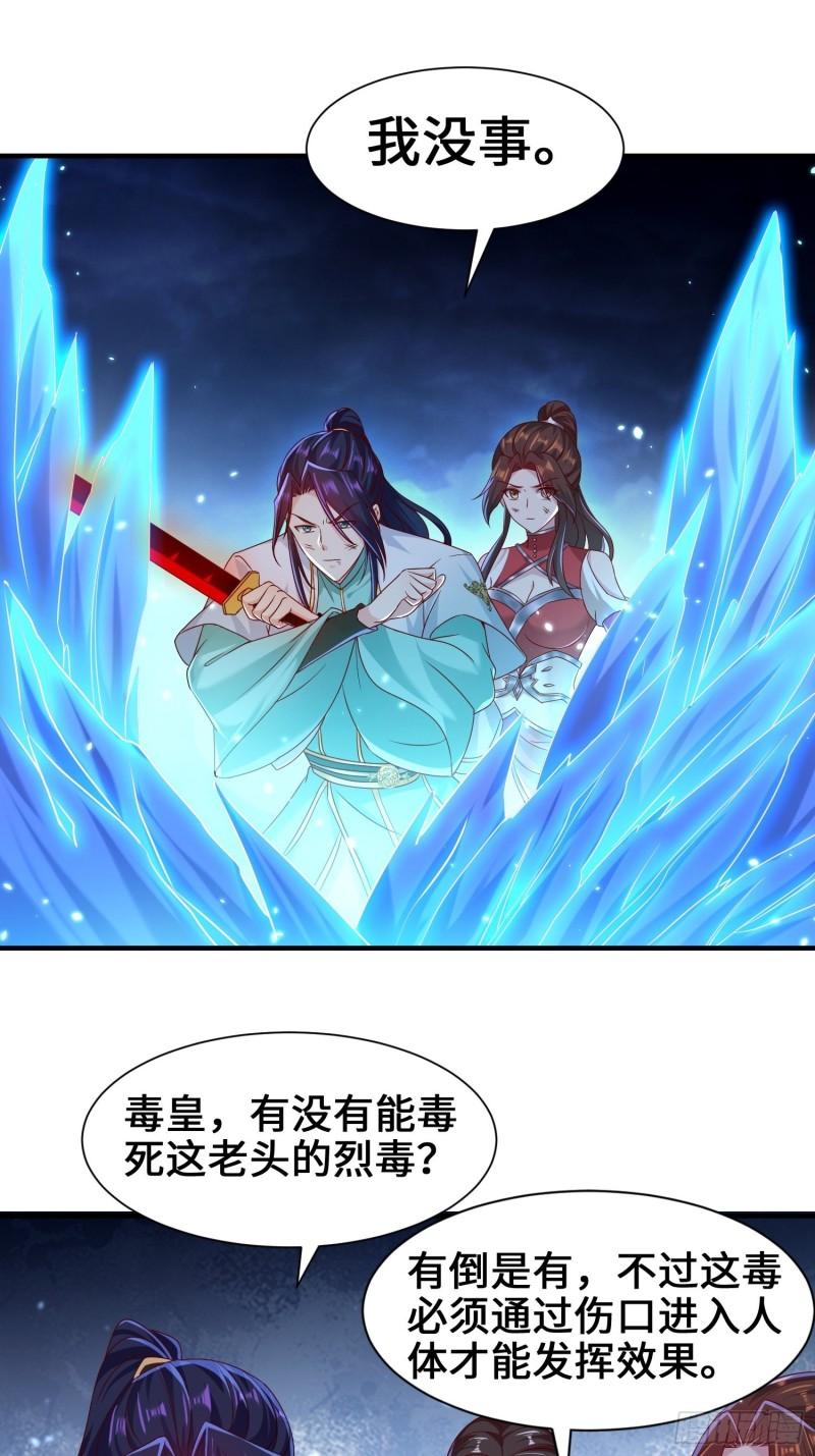 最后的支援30