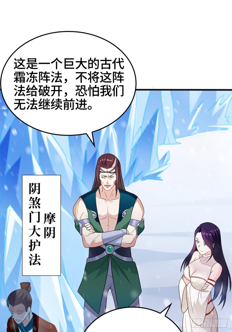 贪婪之罪26