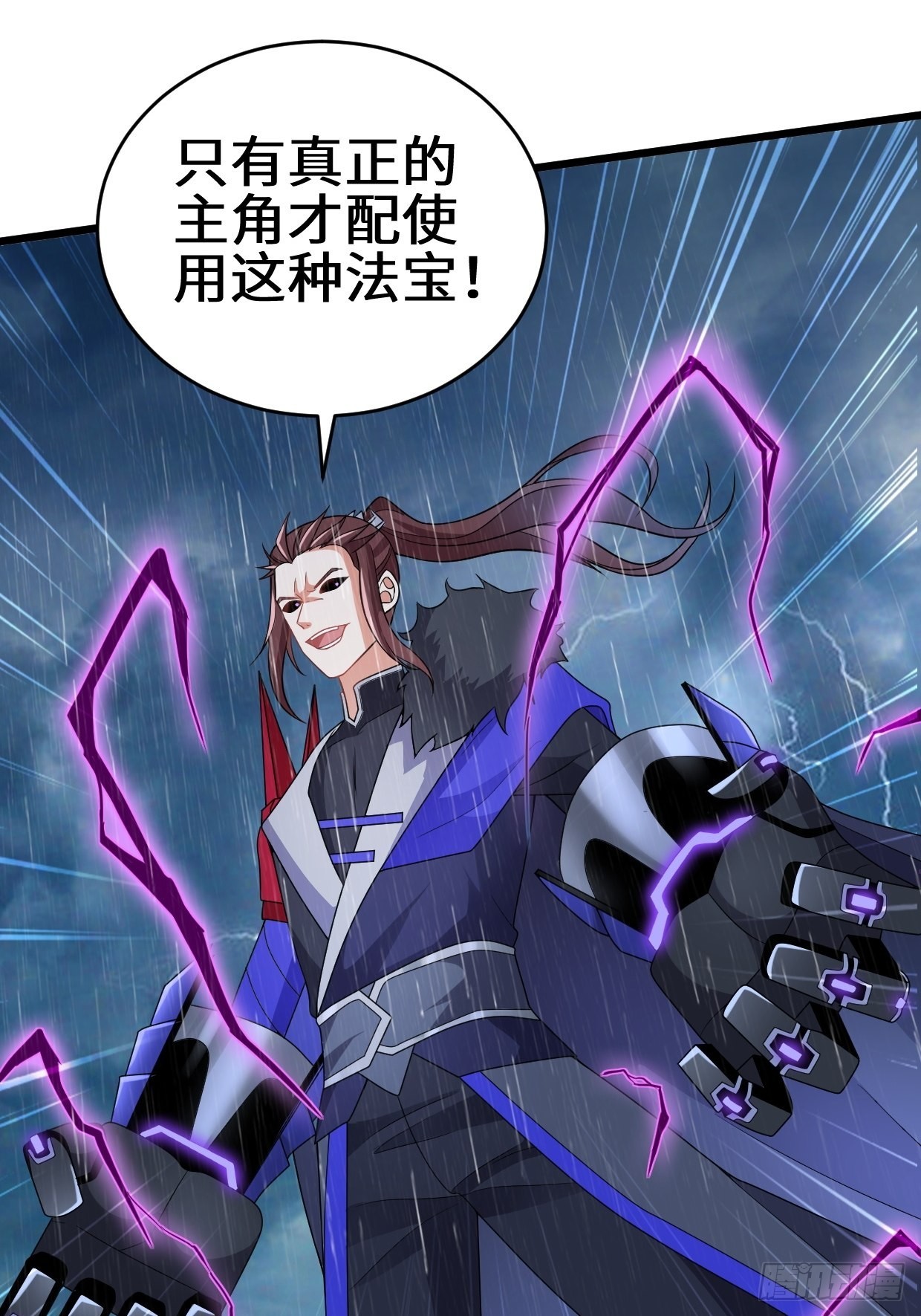 最后的抉择10