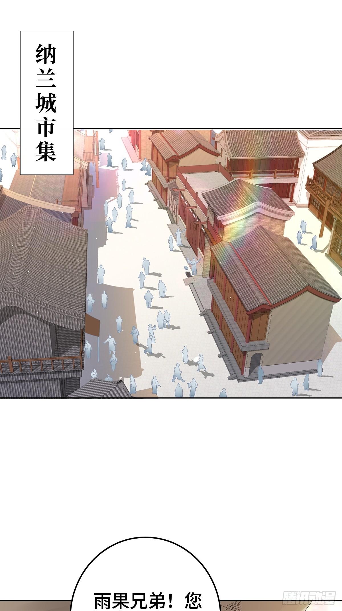 一夜暴富26