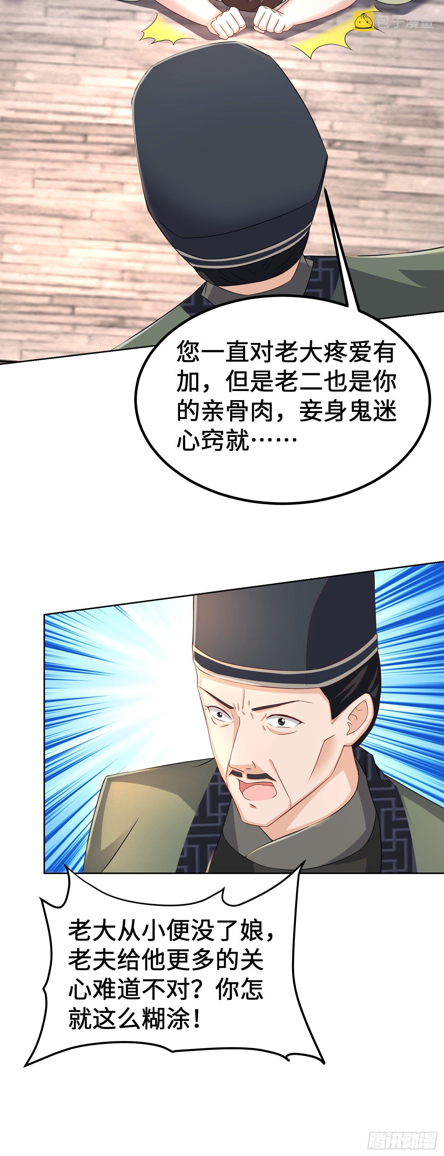 退婚10