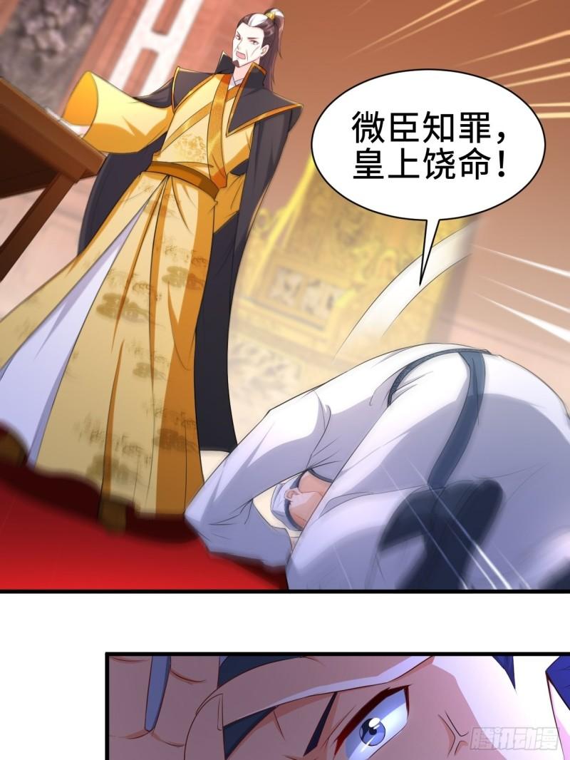 白纸扇的嫉妒18