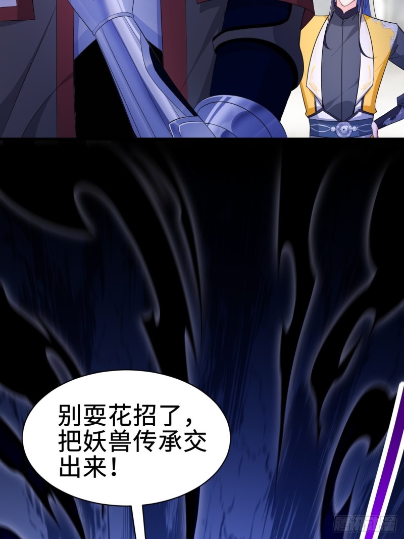铠甲人的真面目17