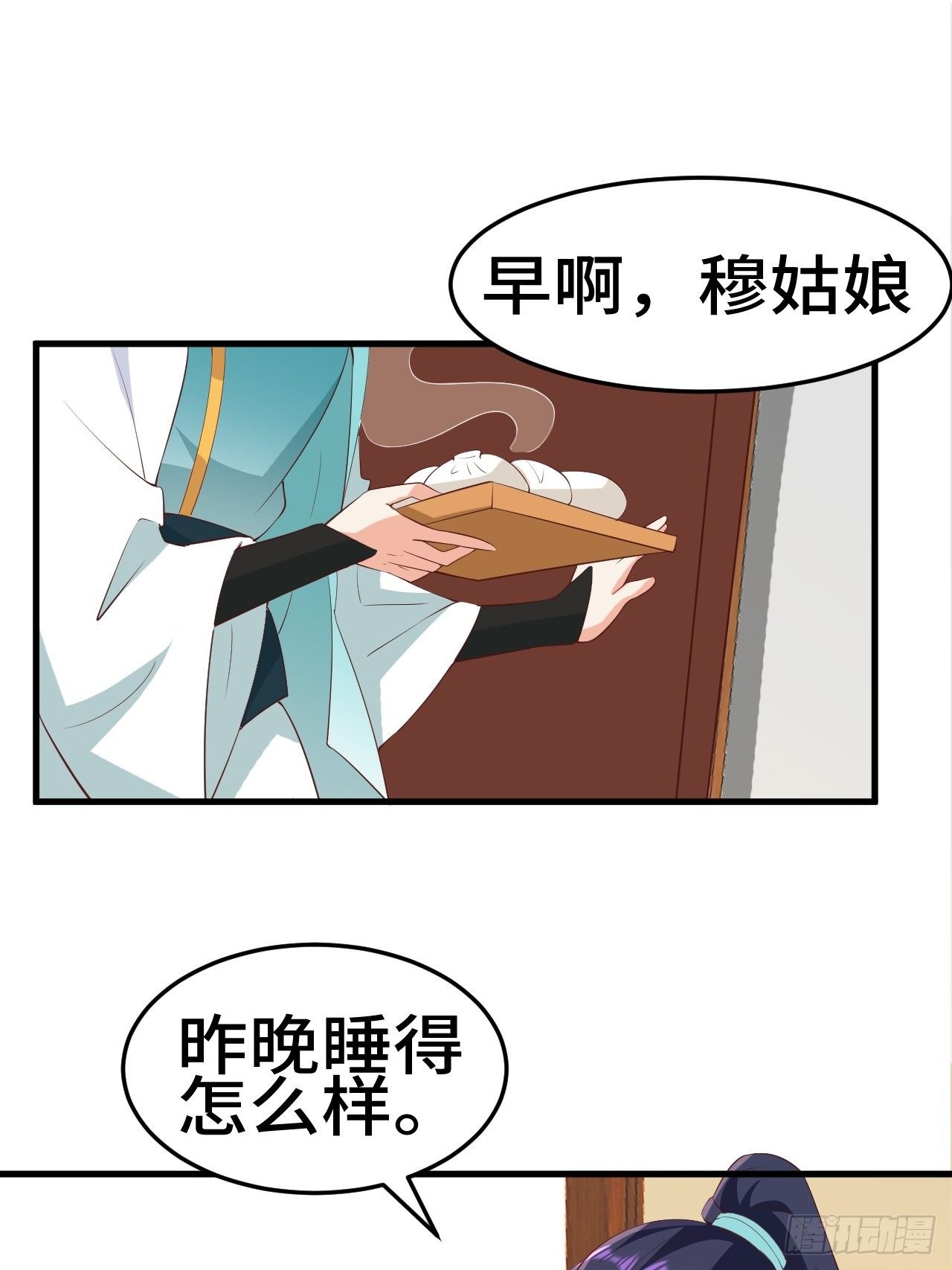 对质太子7
