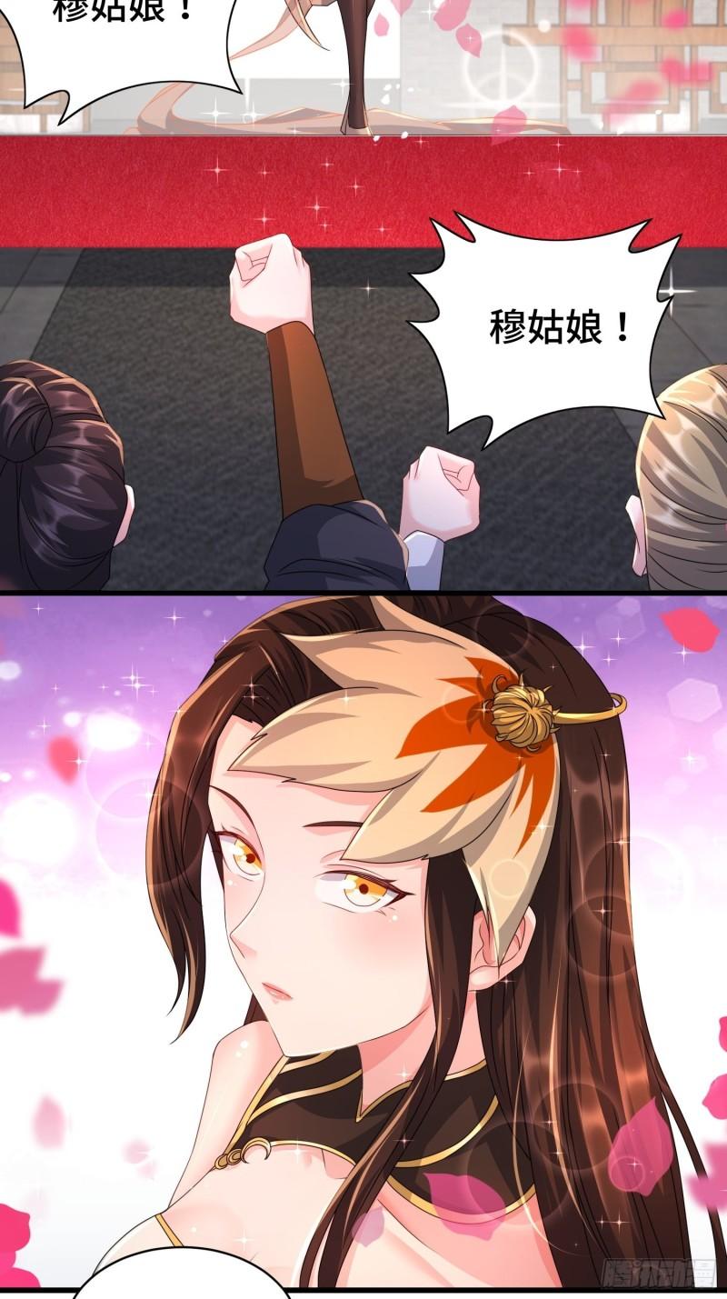 神秘的刺客16