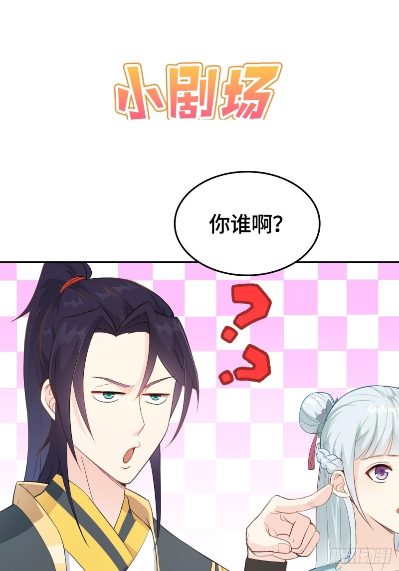 十方杀盟主39