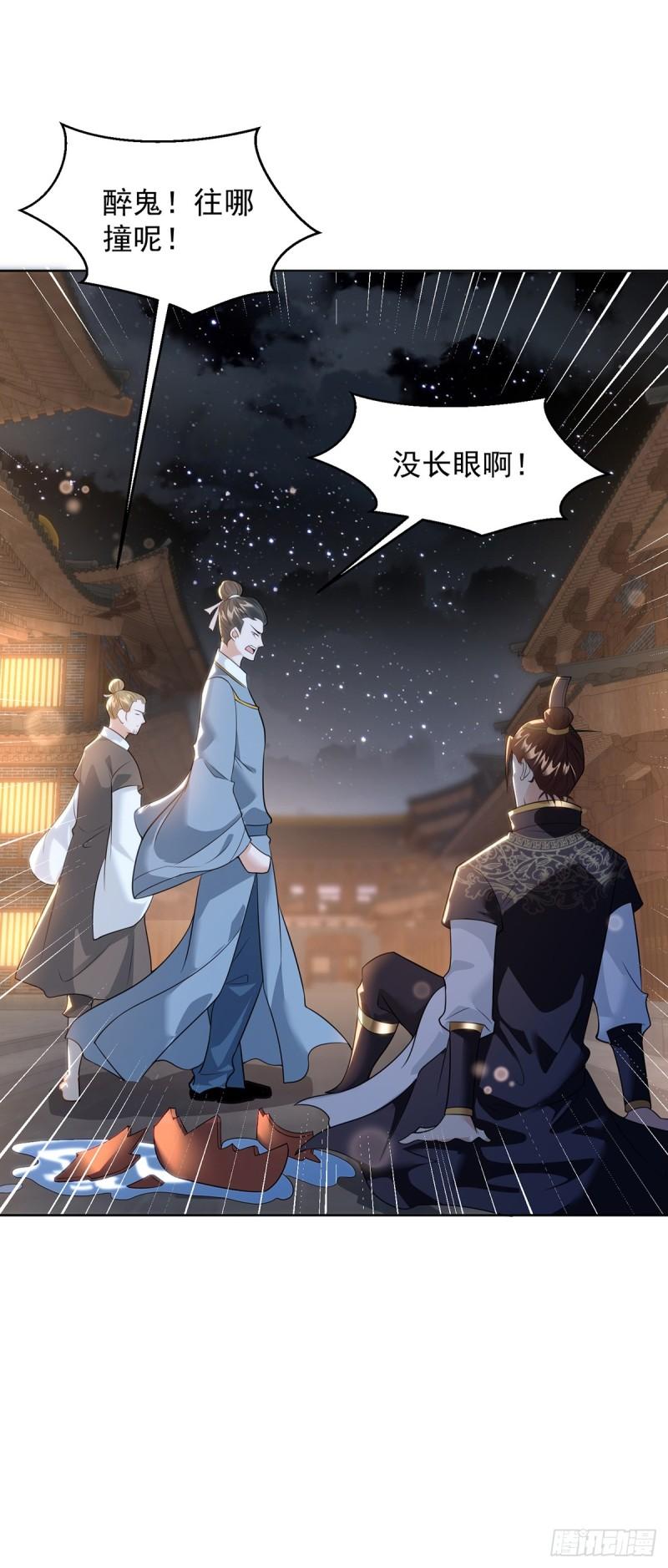 绵绵不绝的泪4