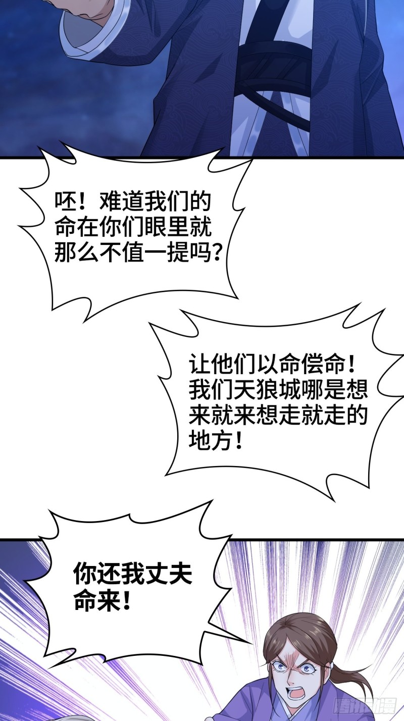 奇耻大辱13