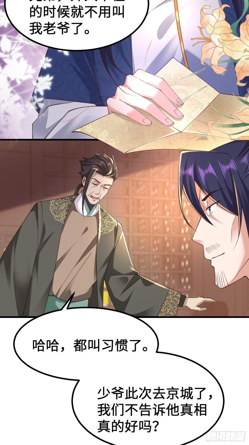 前往剑书院13