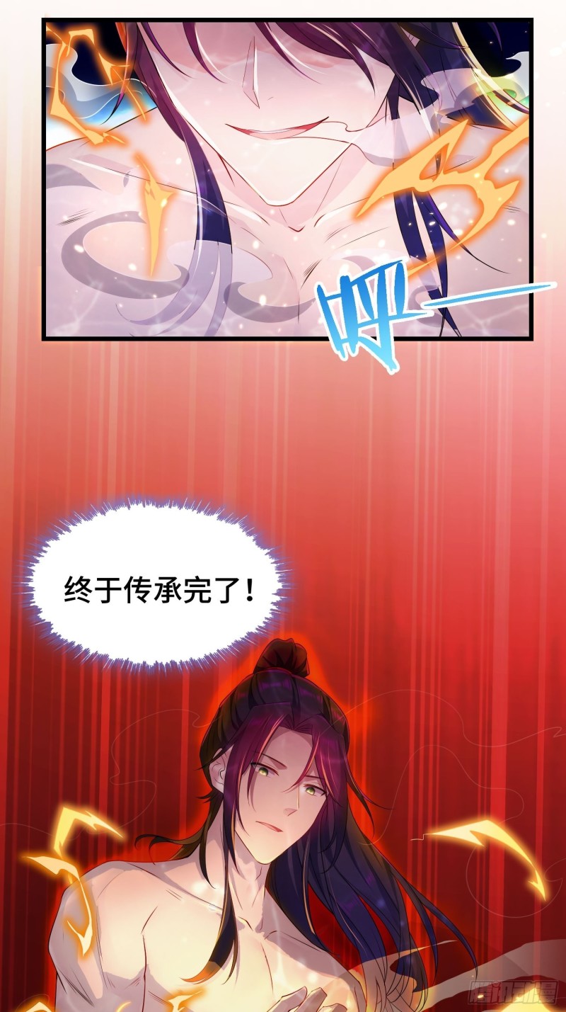 中位武皇16