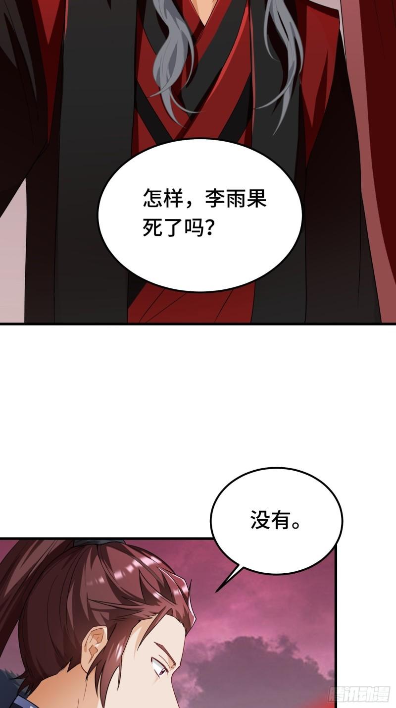 古龙废渊16