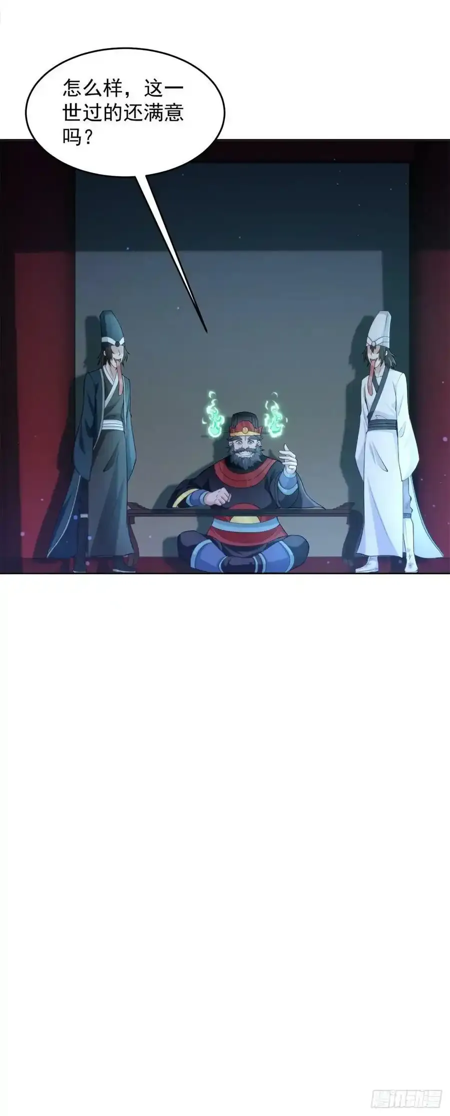 从天而降1