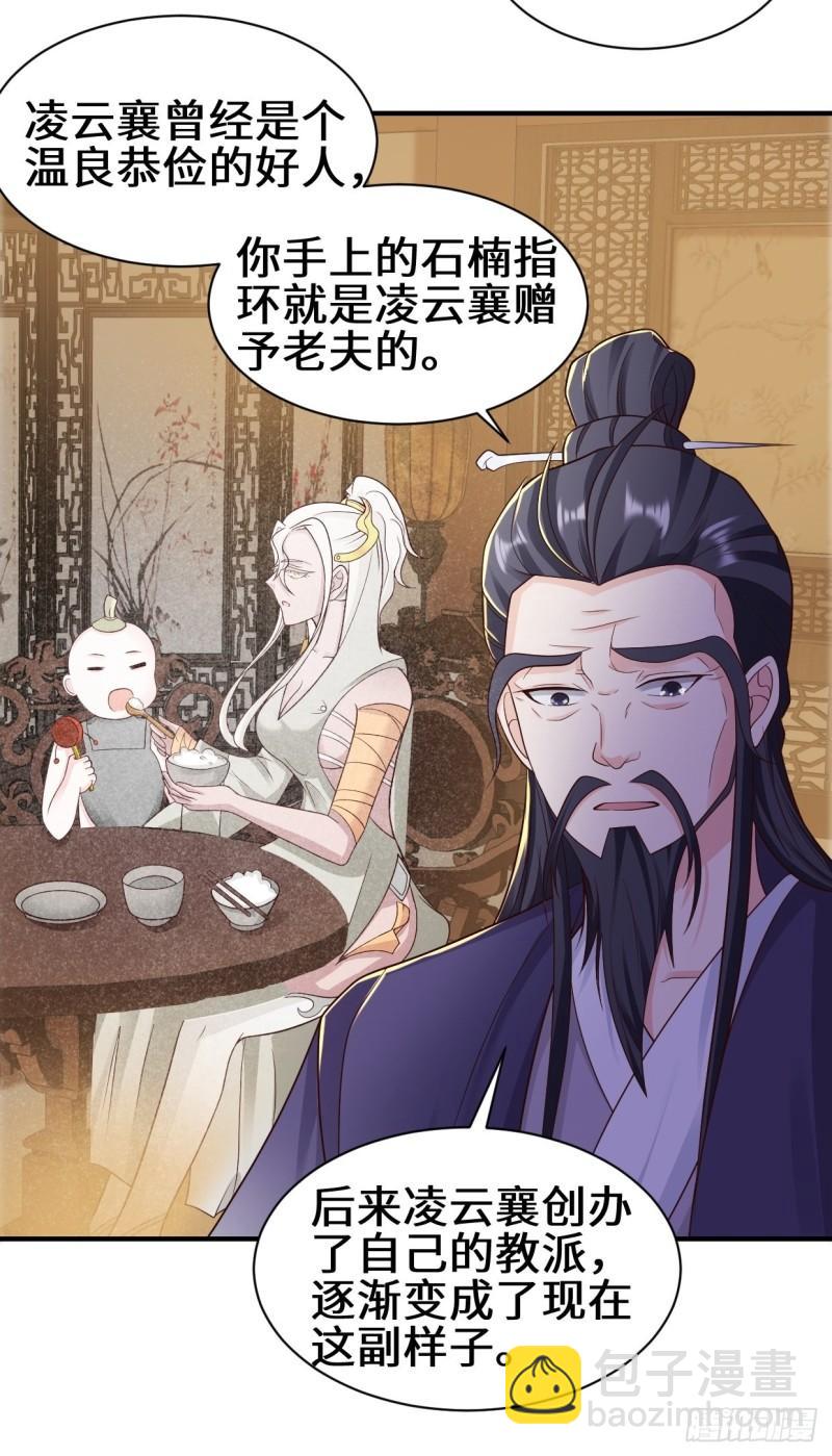 背叛10