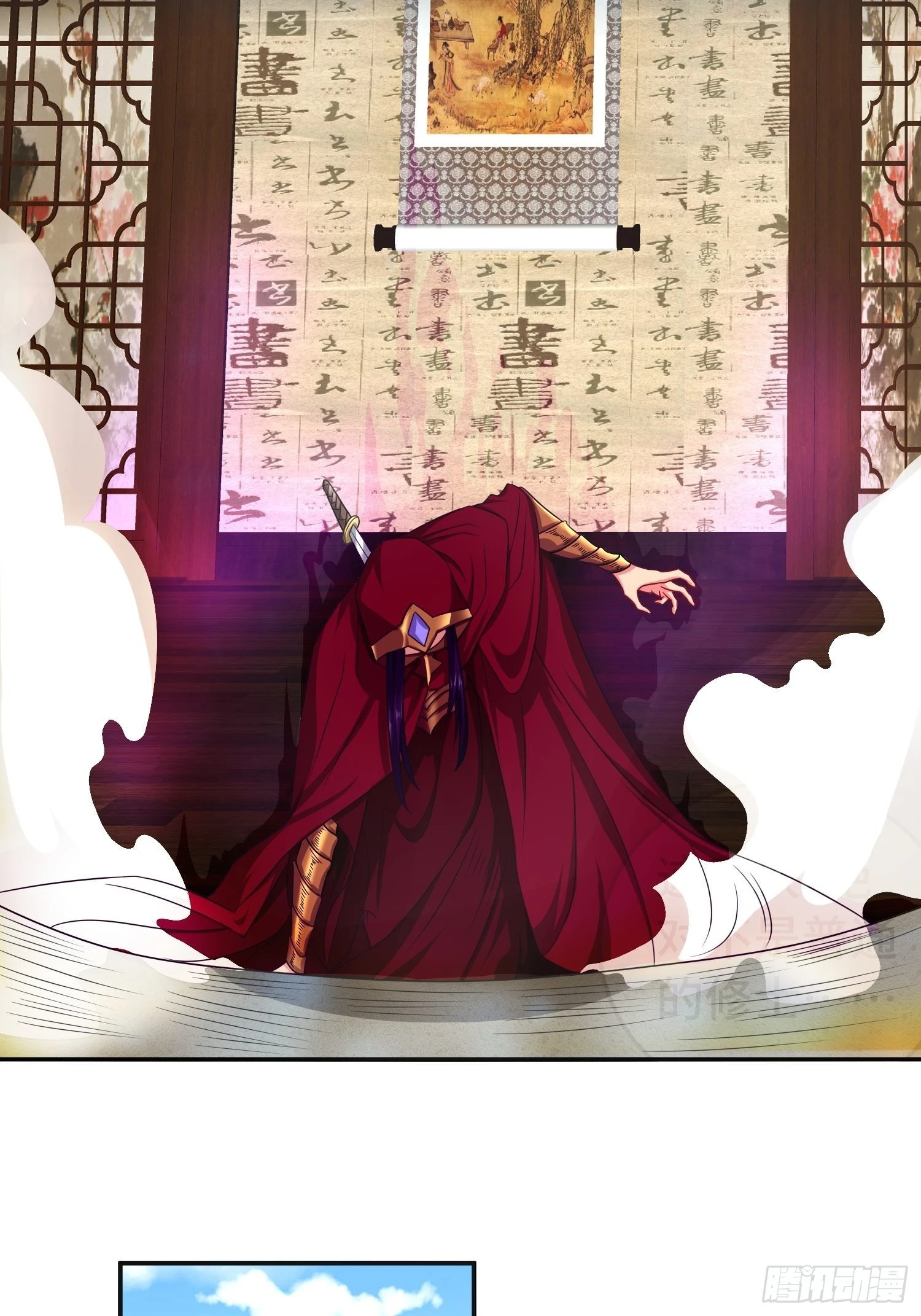 物归原主9