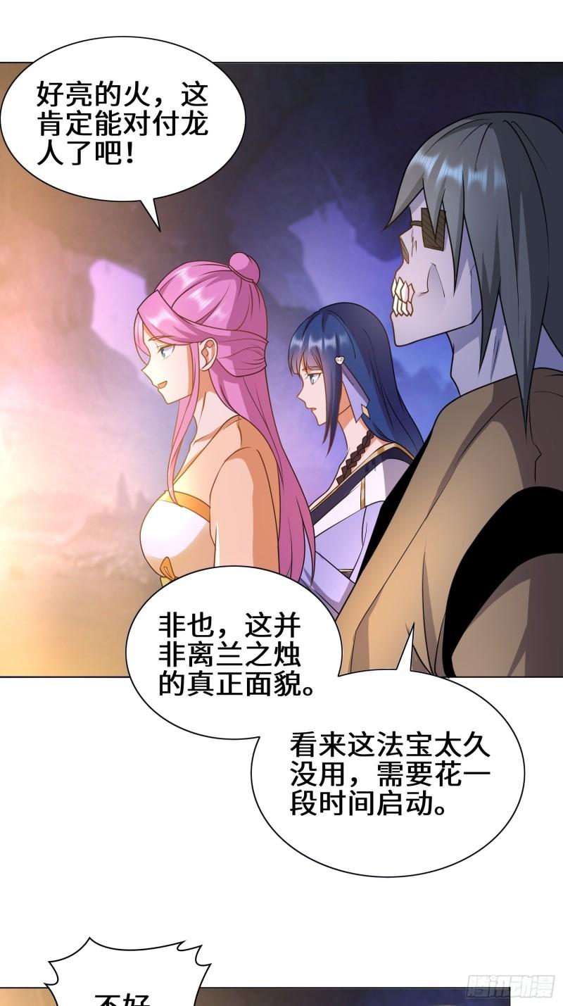 昔日之厄26
