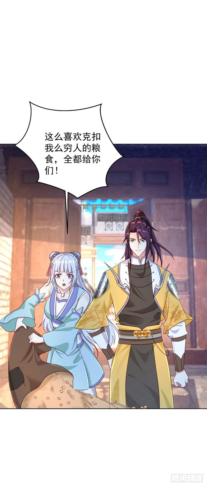 掏鼠洞27