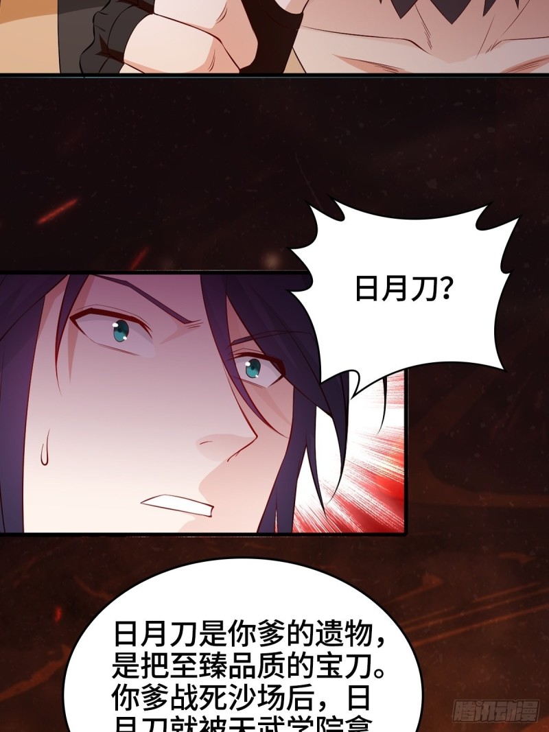 会见狼主33