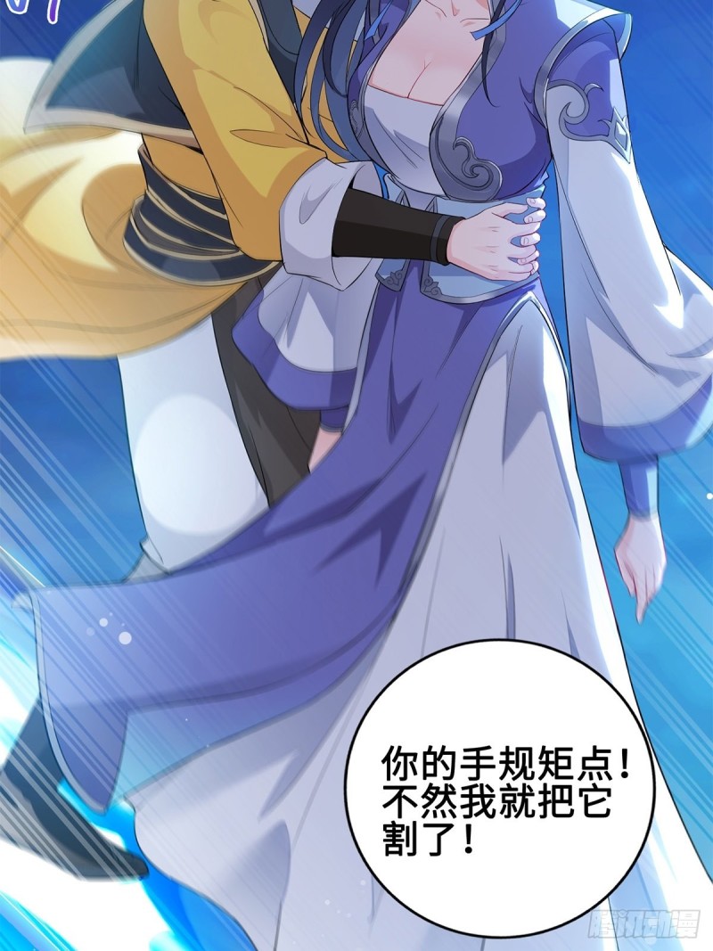 你们这对狗男女！11