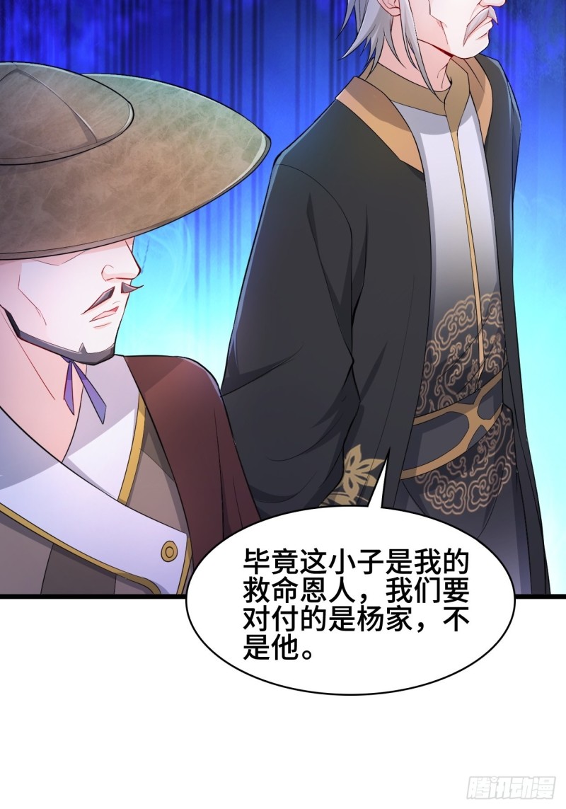 疯狂的万盟主14
