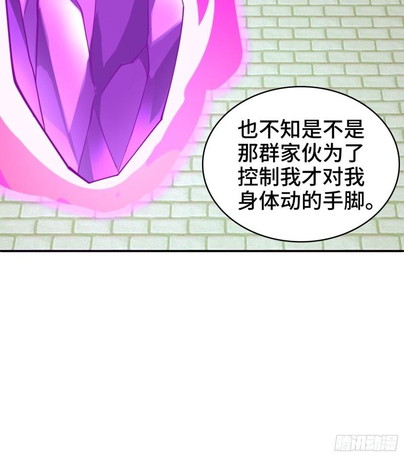 复仇之心11