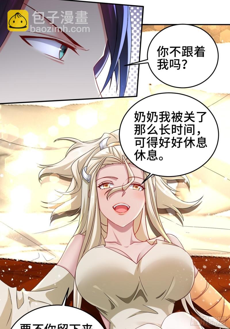 裂缝的扩张15