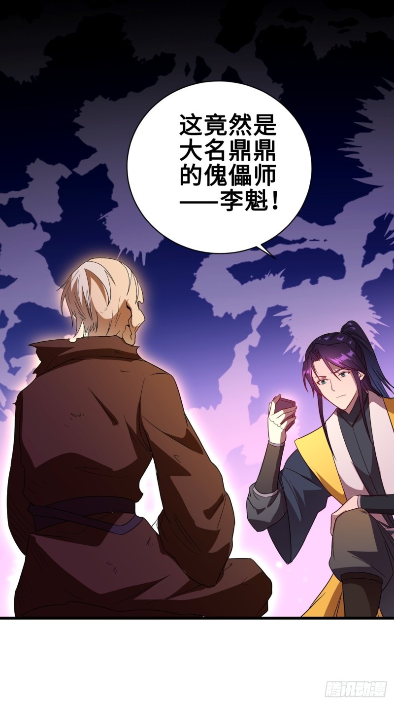 破阵！24
