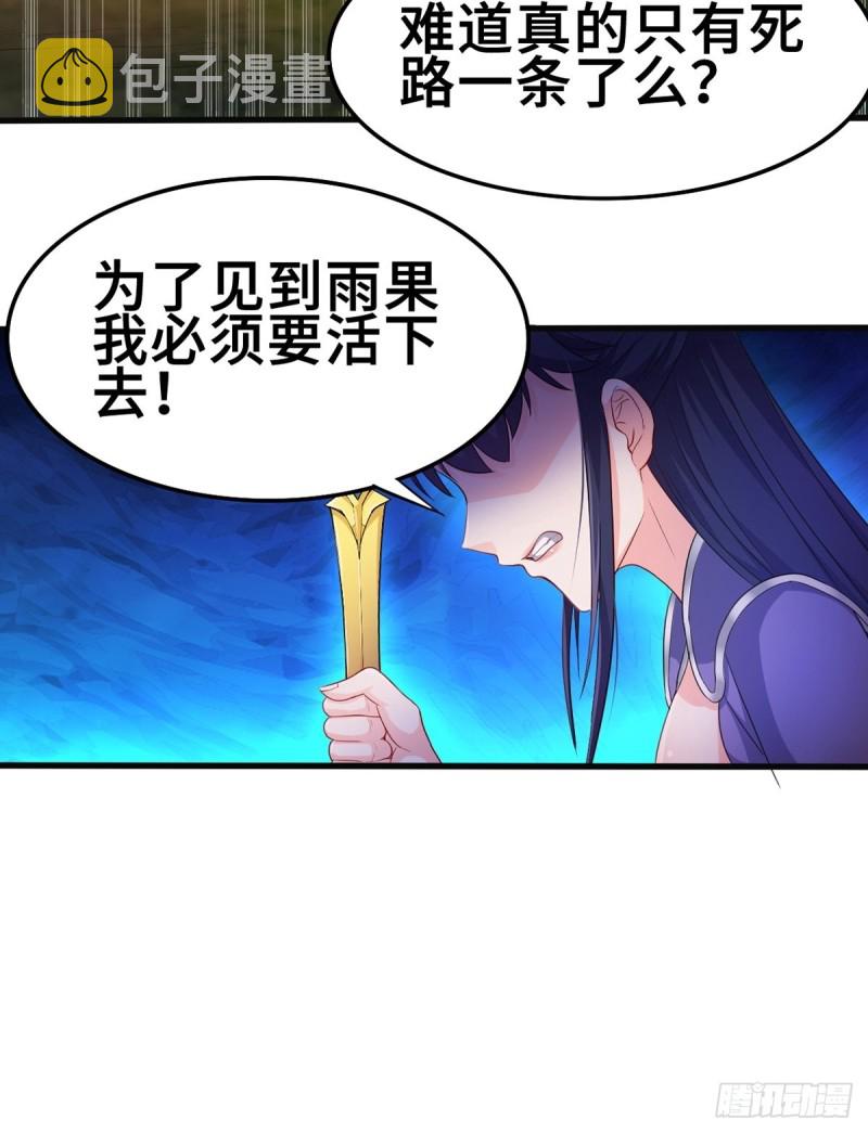 再遇纤尘32