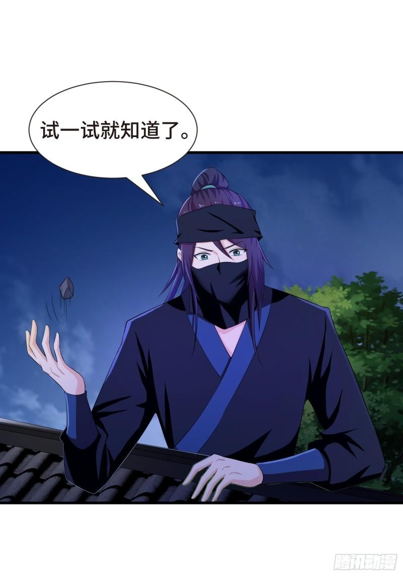 结实的胸肌20