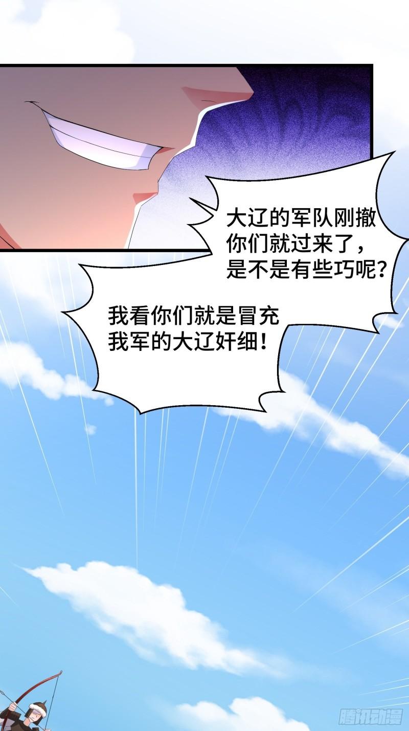 视死如归39