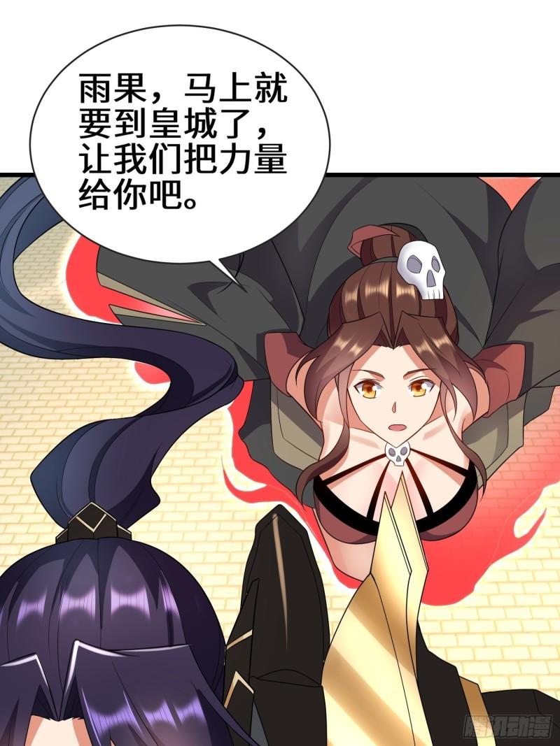 宿命之战6