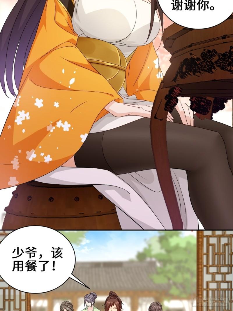 同谋31