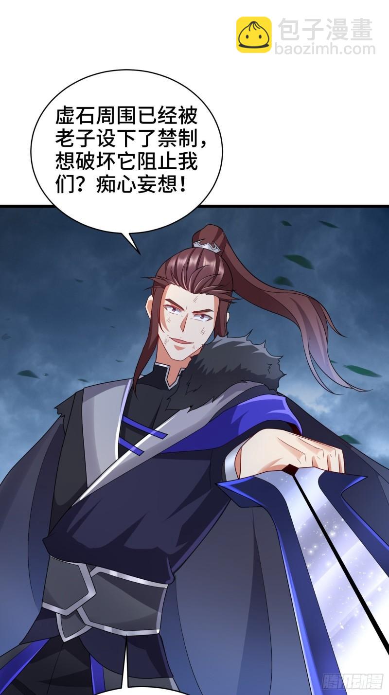 逼入绝境37