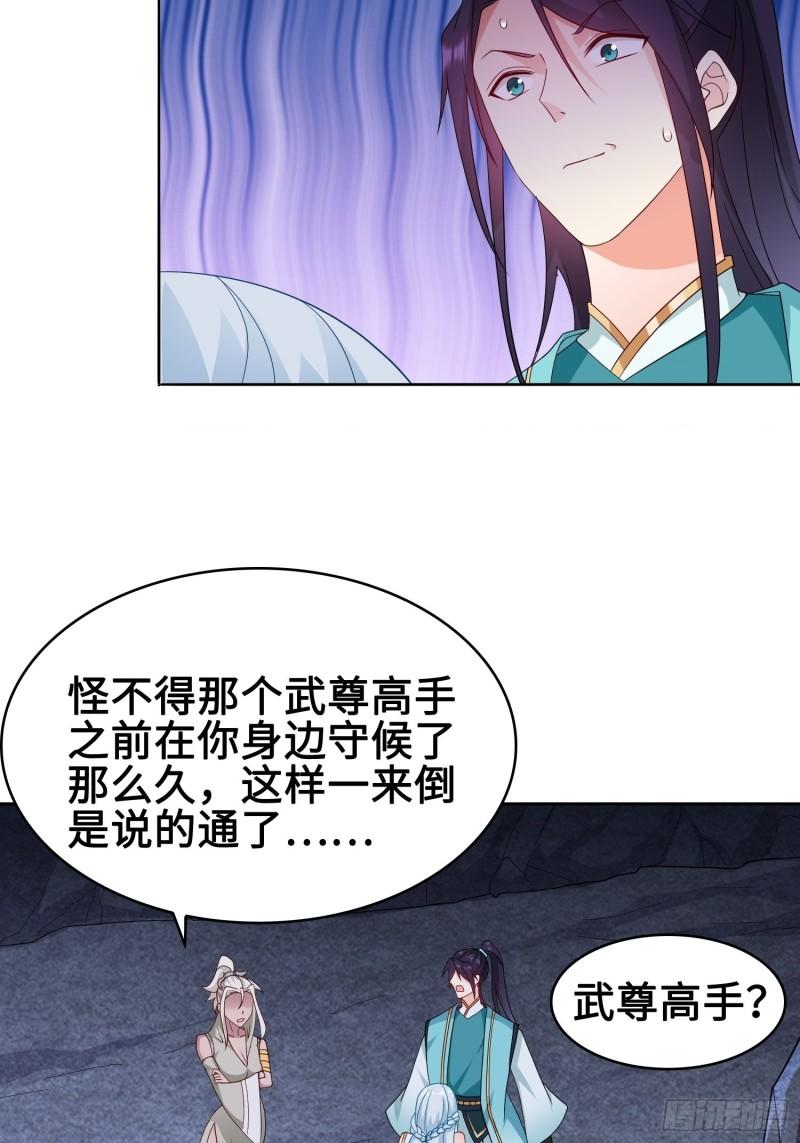 苏家的后人21