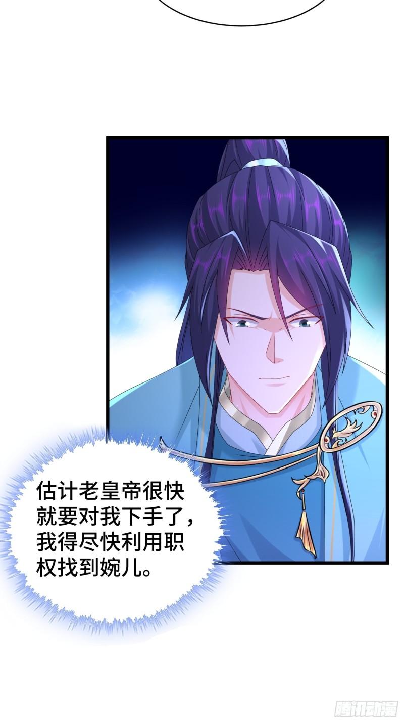 命运多舛40
