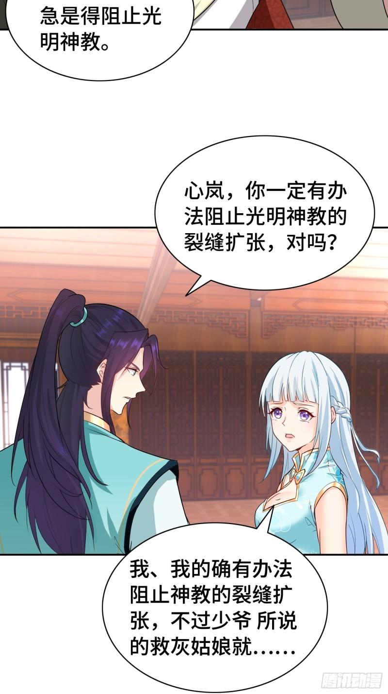 艰难的决定4
