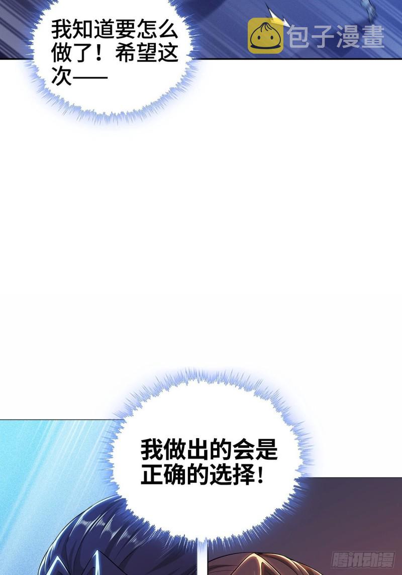一纸休书33