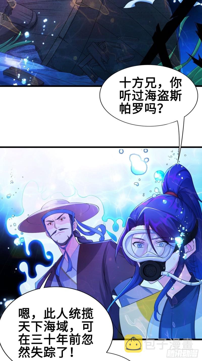 前往神墟岛19