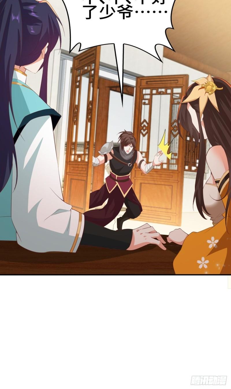 对质太子23