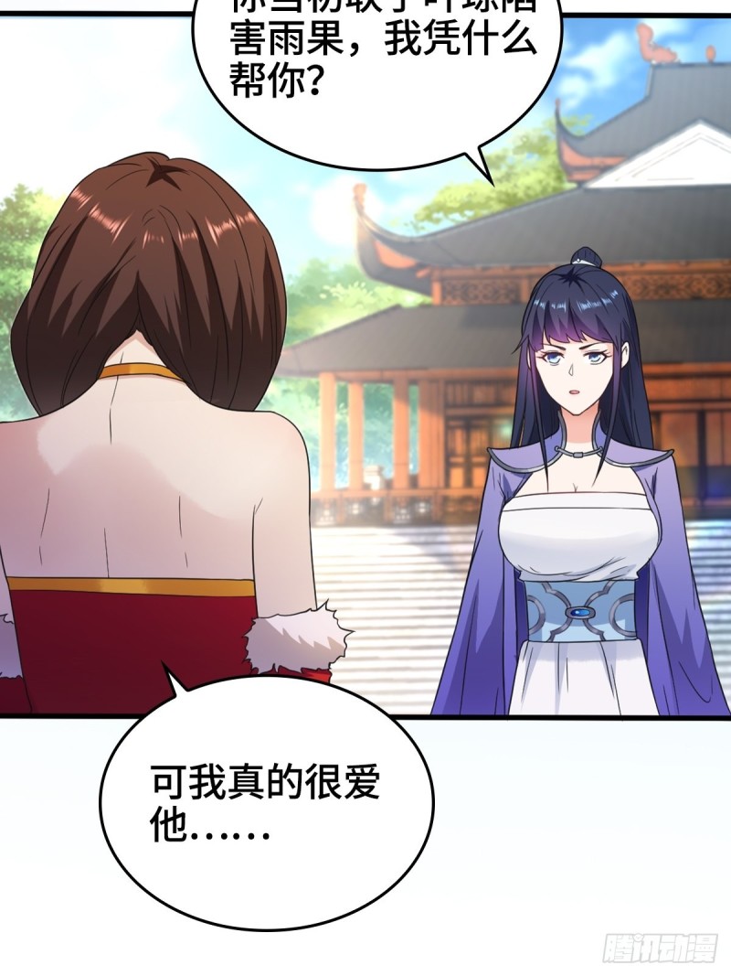 一心二用28