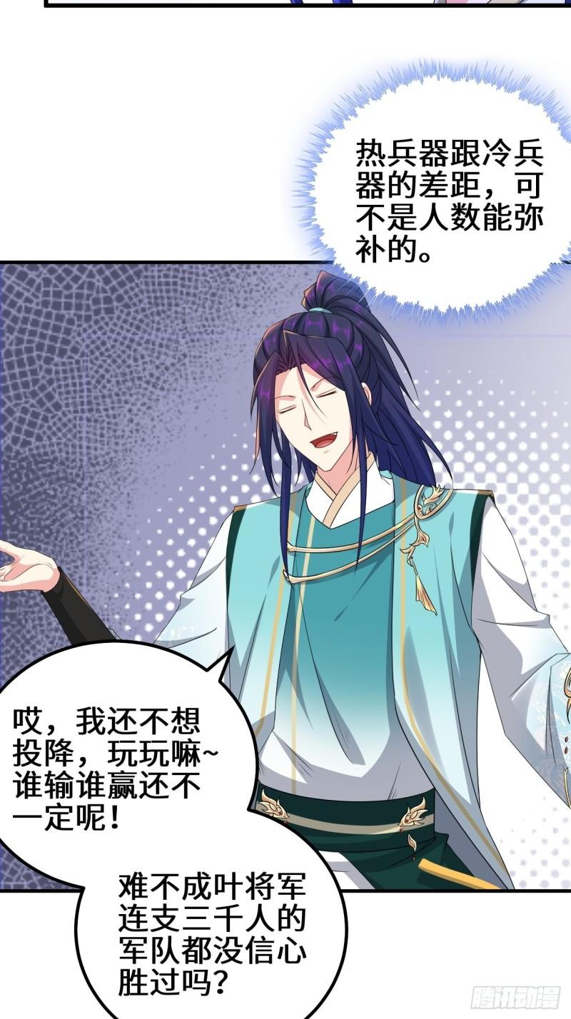 三千对三万19