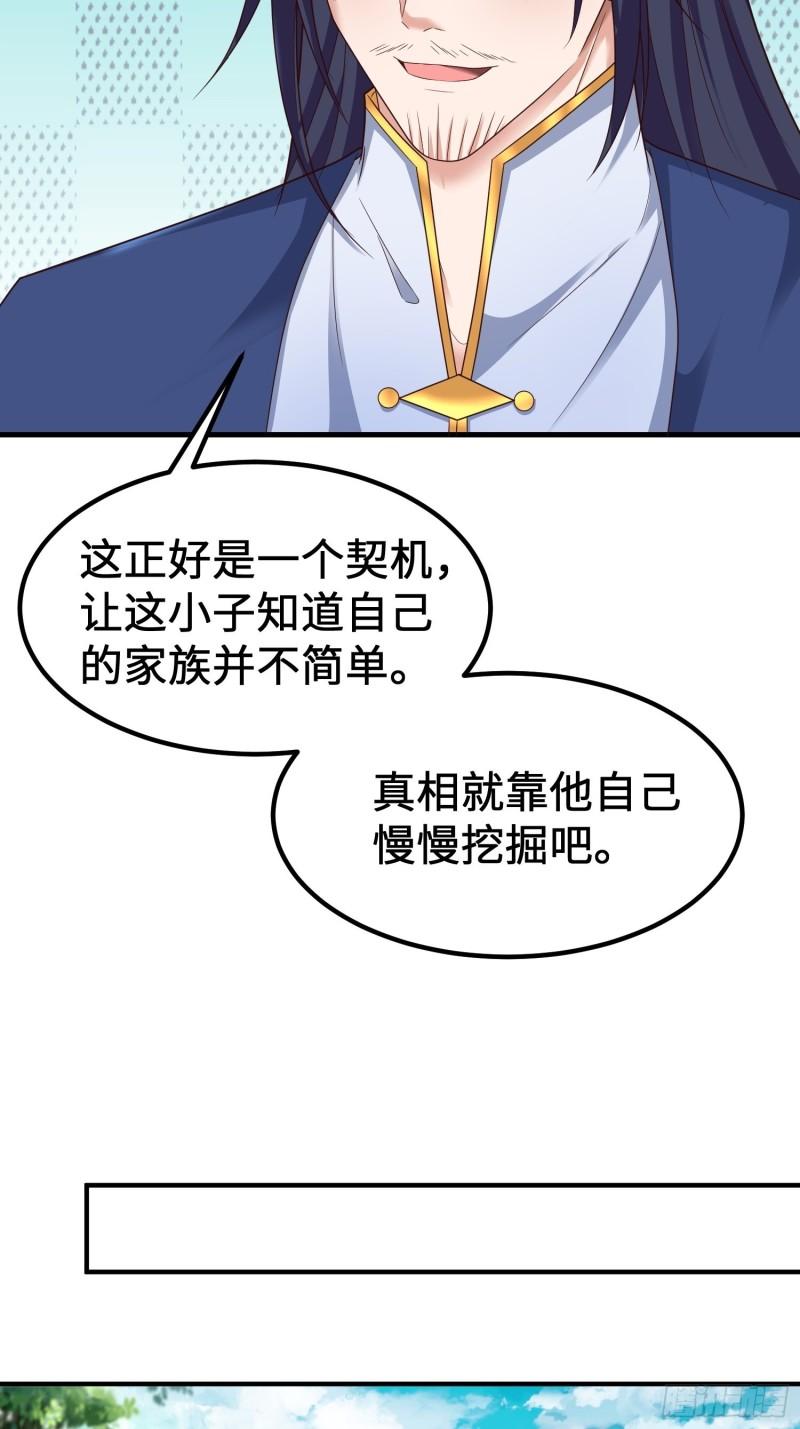 前往剑书院20