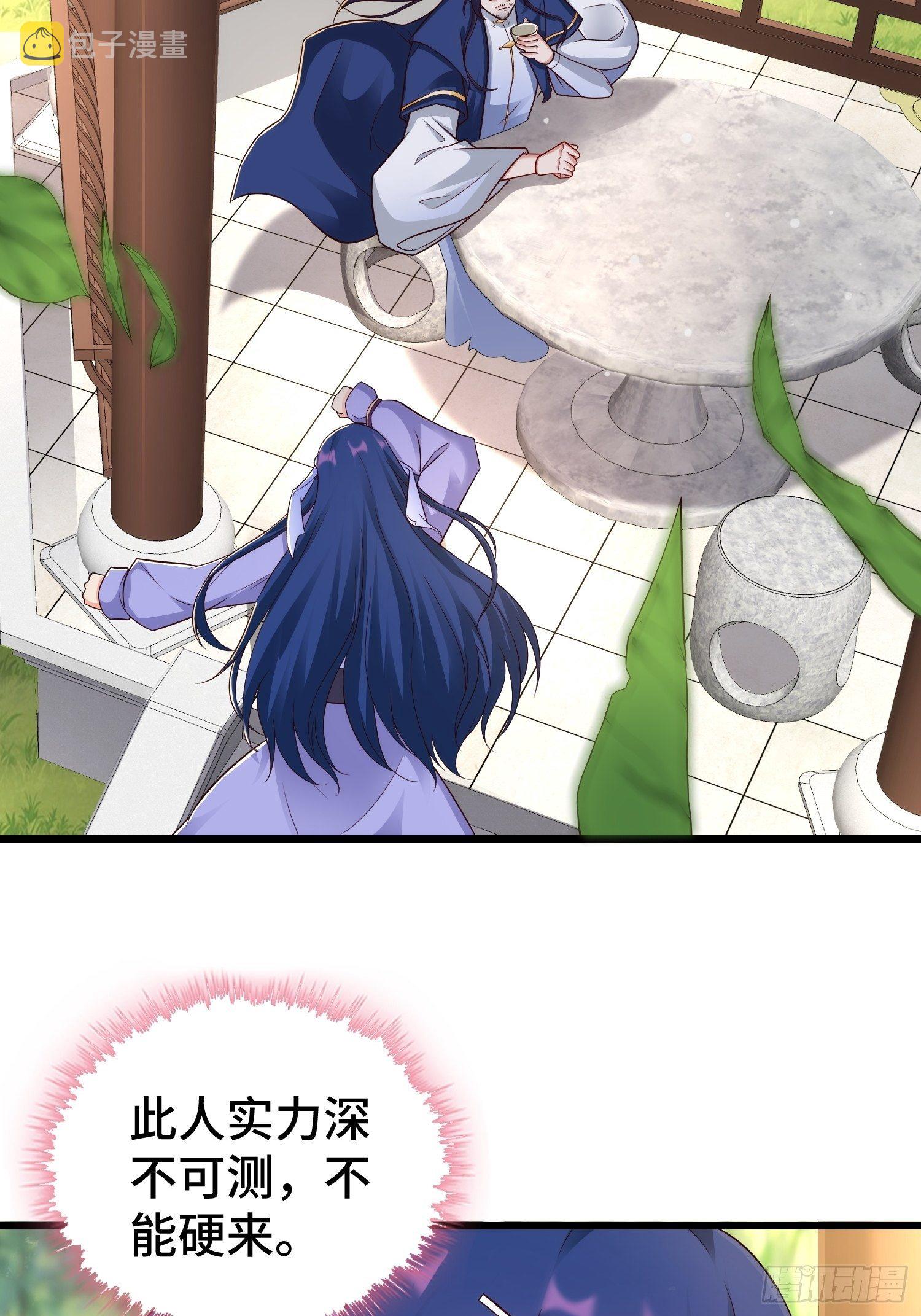 闹剧9