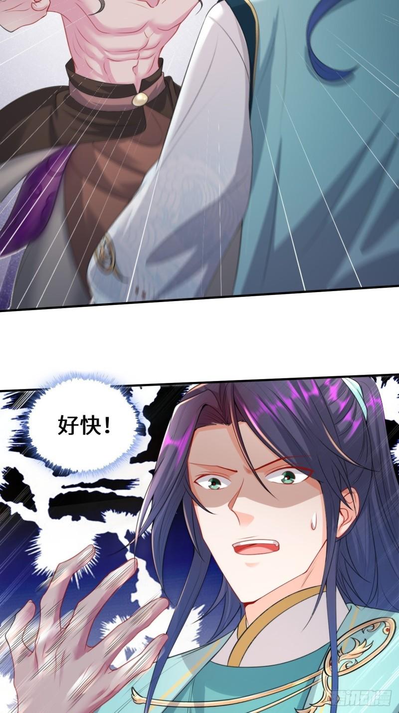 死灰复燃25