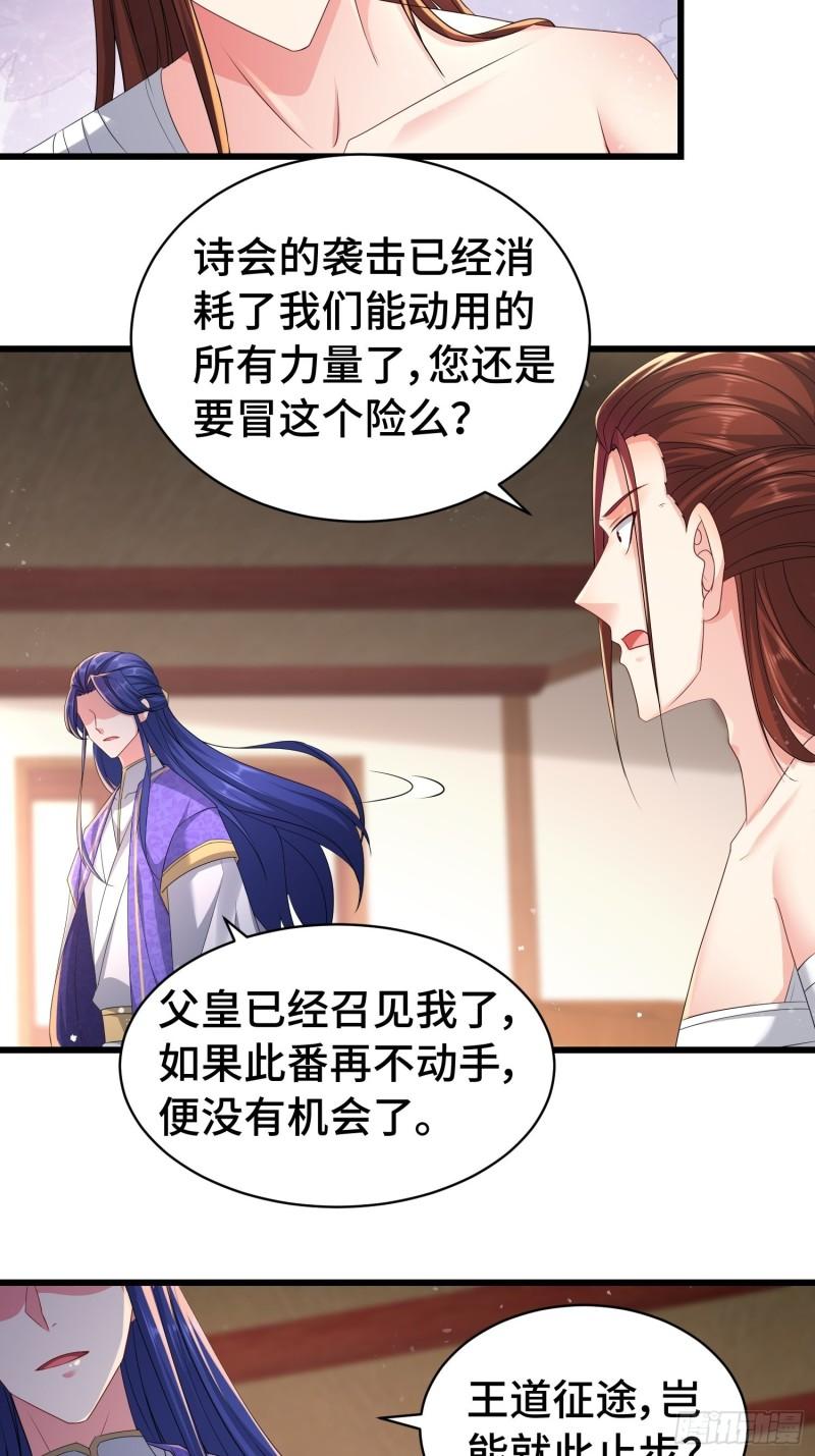 孤注一掷11
